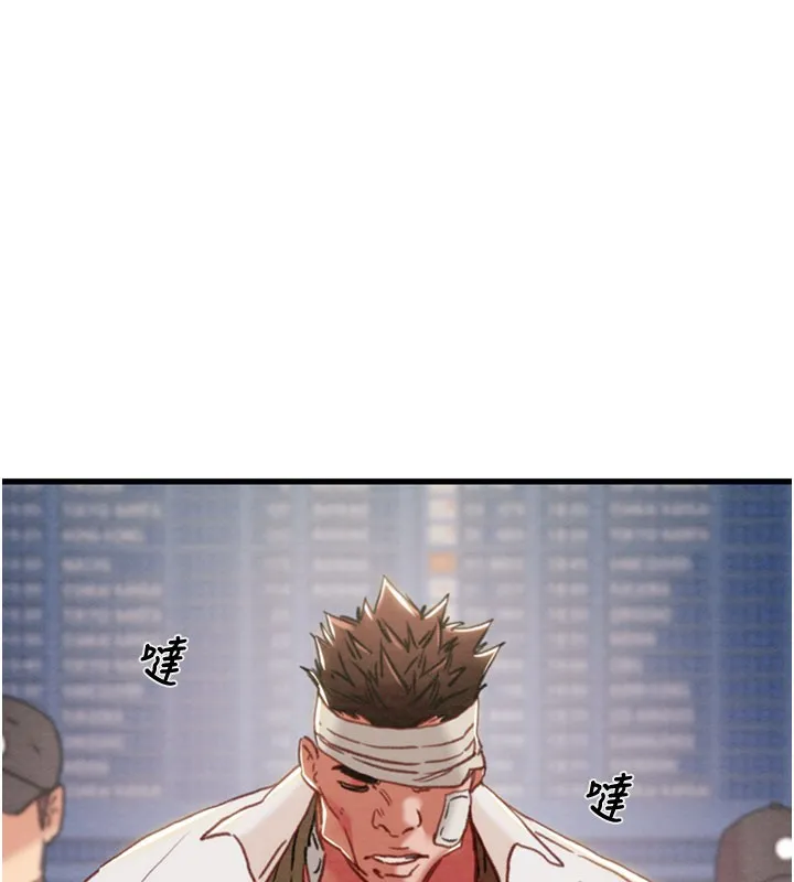 掠夺行动 - 第66話-你的家人在我手上 - page 45