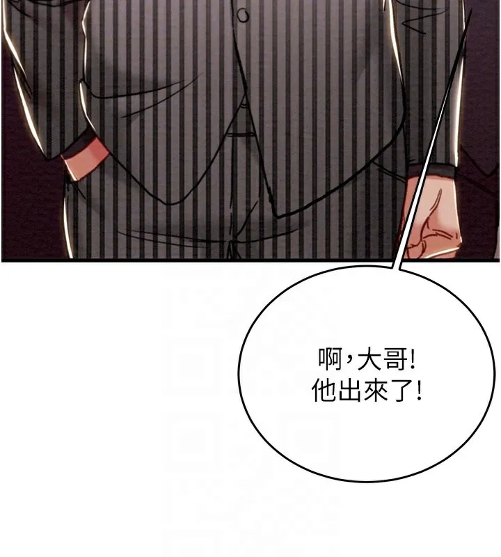掠夺行动 - 第66話-你的家人在我手上 - page 49