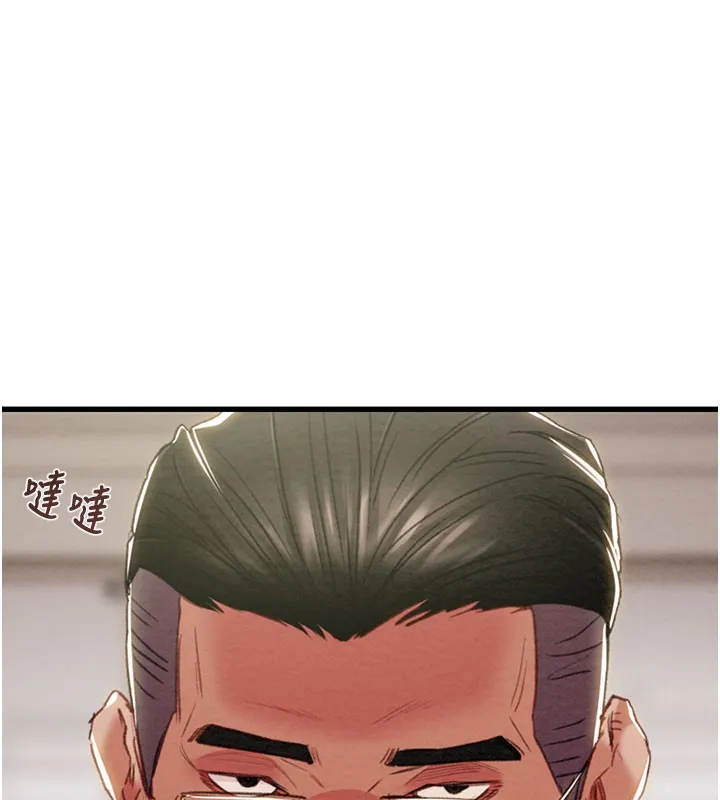 掠夺行动 - 第66話-你的家人在我手上 - page 53