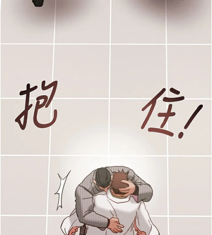 掠夺行动 - 第66話-你的家人在我手上 - page 57