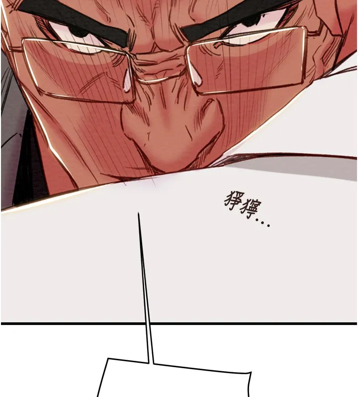 掠夺行动 - 第66話-你的家人在我手上 - page 66