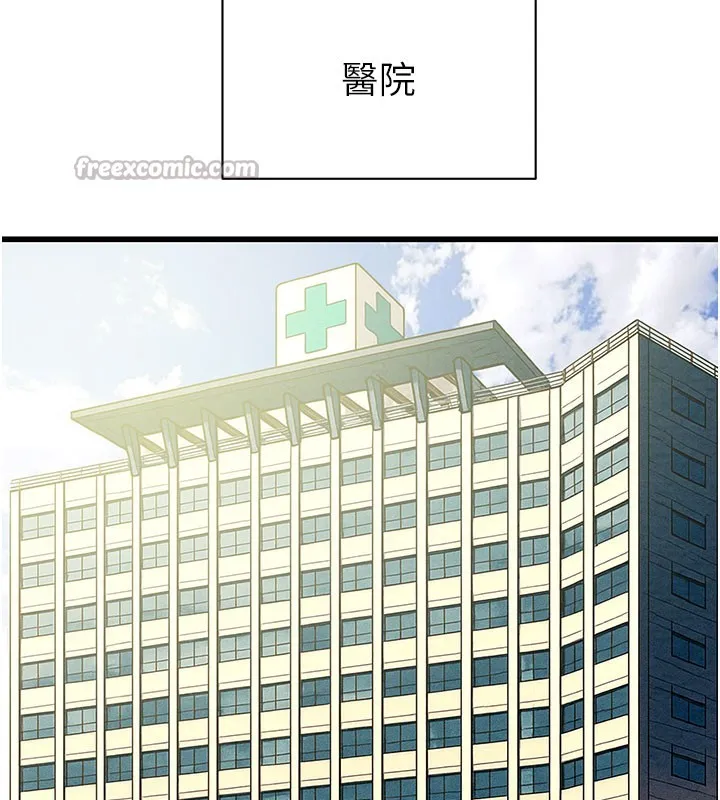 掠夺行动 - 第66話-你的家人在我手上 - page 70
