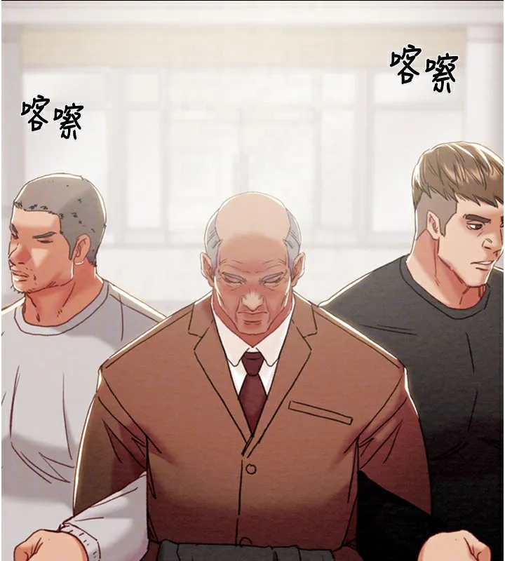 掠夺行动 - 第66話-你的家人在我手上 - page 106