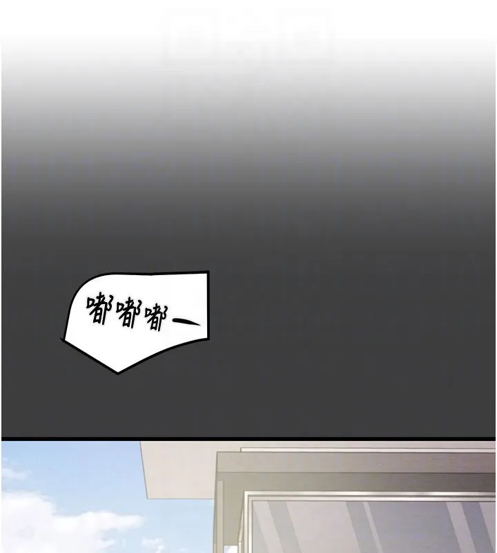 掠夺行动 - 第66話-你的家人在我手上 - page 120