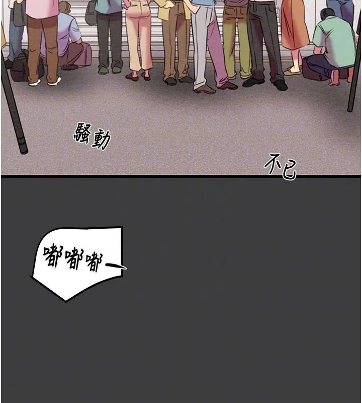 掠夺行动 - 第66話-你的家人在我手上 - page 122