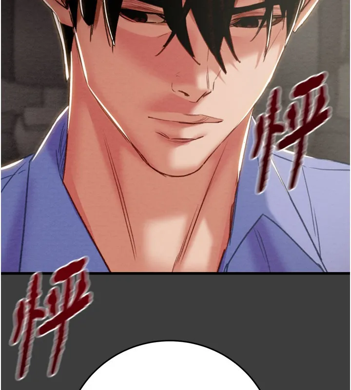 掠夺行动 - 第66話-你的家人在我手上 - page 144