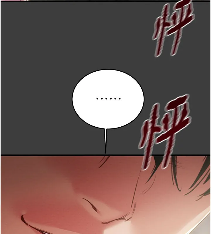 掠夺行动 - 第66話-你的家人在我手上 - page 147
