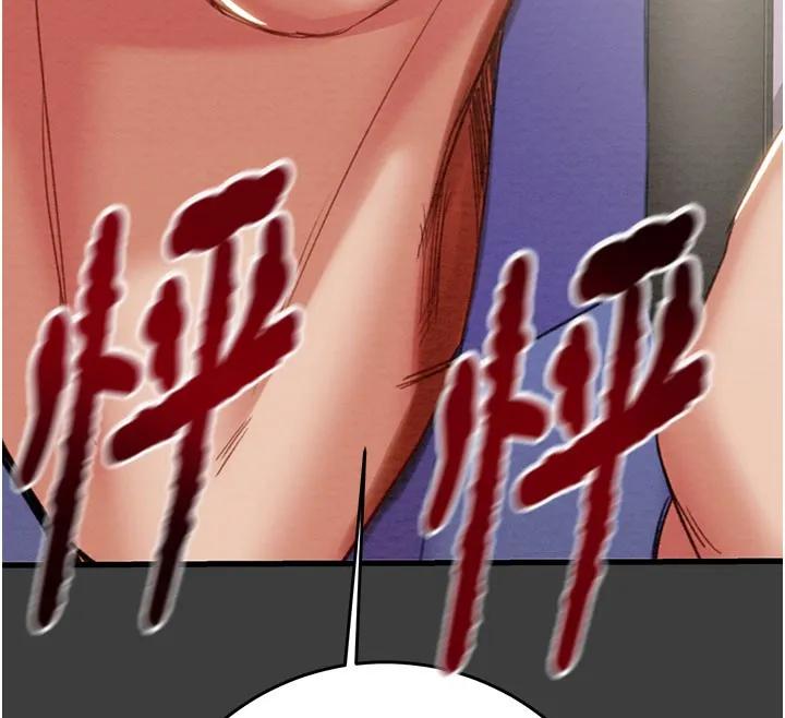 掠夺行动 - 第66話-你的家人在我手上 - page 161