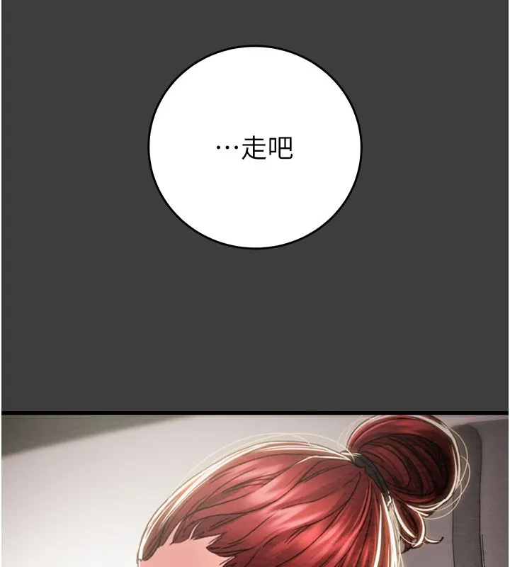 掠夺行动 - 第66話-你的家人在我手上 - page 167