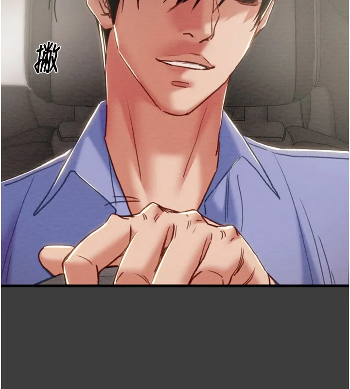 掠夺行动 - 第66話-你的家人在我手上 - page 173