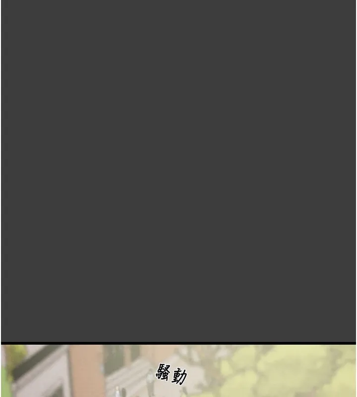 掠夺行动 - 第66話-你的家人在我手上 - page 174
