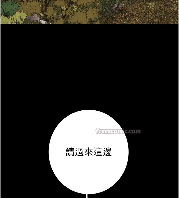 掠夺行动 - 第66話-你的家人在我手上 - page 182