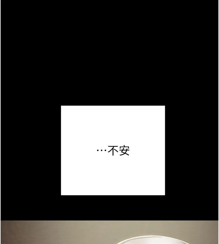 掠夺行动 - 第66話-你的家人在我手上 - page 195