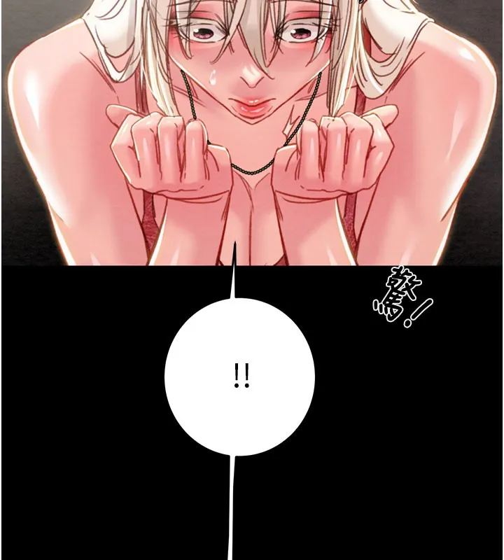 掠夺行动 - 第66話-你的家人在我手上 - page 218