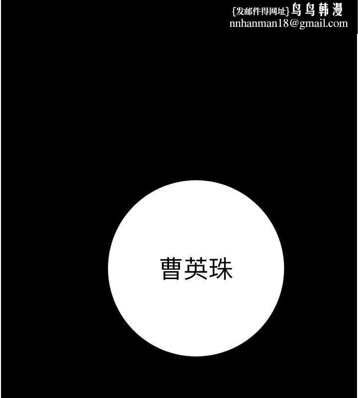 掠夺行动 - 第87話-這顆賤鮑值多少錢?! - page 1