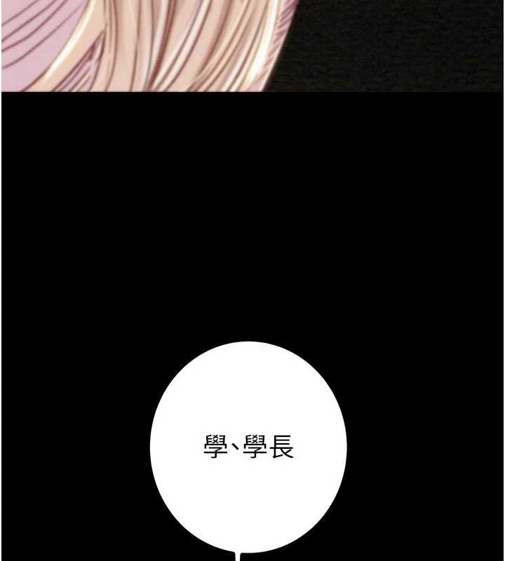 掠夺行动 - 第87話-這顆賤鮑值多少錢?! - page 7