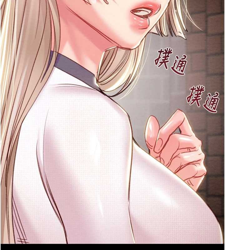 掠夺行动 - 第87話-這顆賤鮑值多少錢?! - page 9