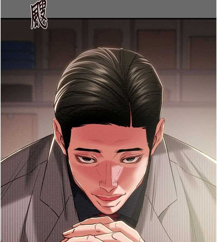 掠夺行动 - 第87話-這顆賤鮑值多少錢?! - page 53
