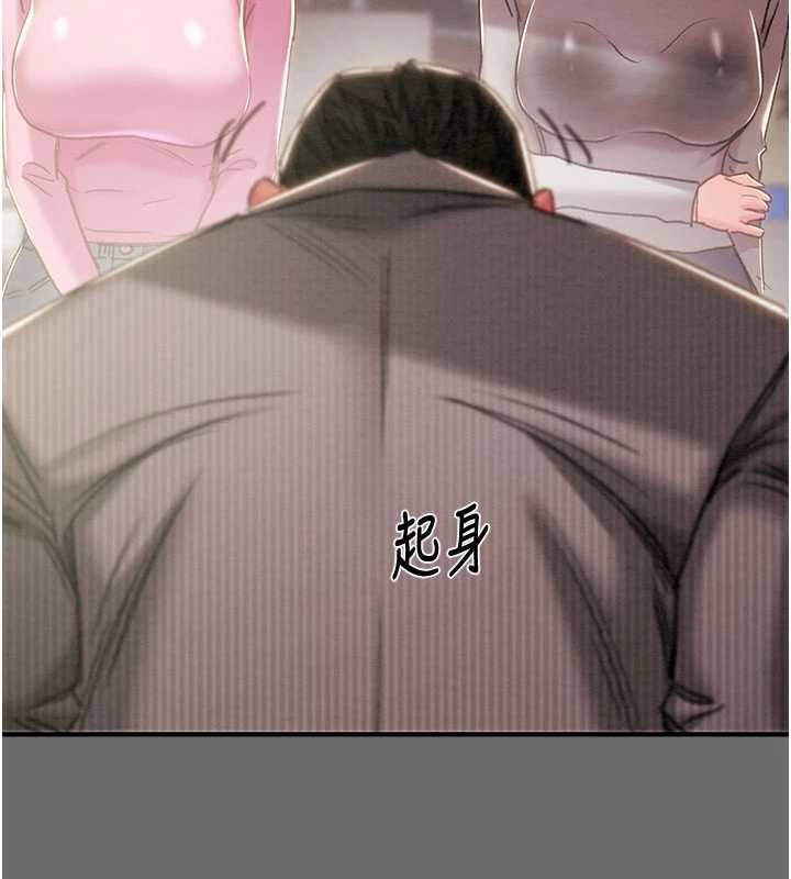 掠夺行动 - 第87話-這顆賤鮑值多少錢?! - page 60
