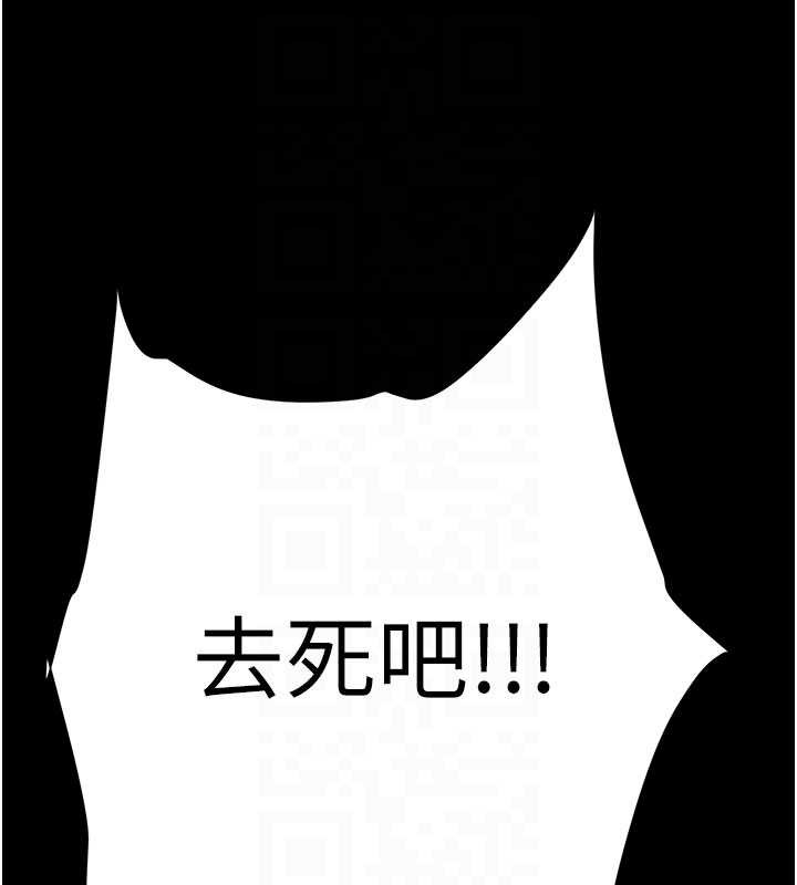 掠夺行动 - 第87話-這顆賤鮑值多少錢?! - page 85
