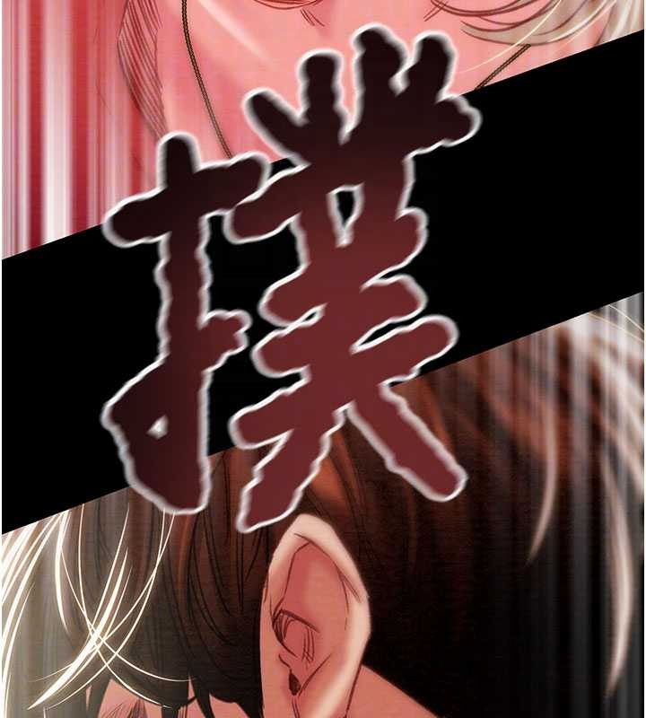 掠夺行动 - 第87話-這顆賤鮑值多少錢?! - page 87