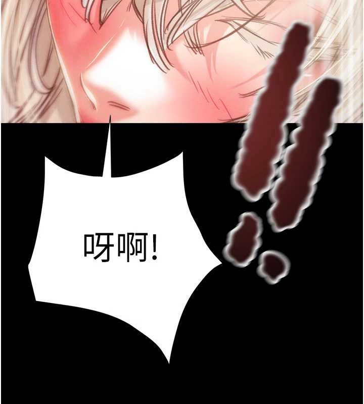 掠夺行动 - 第87話-這顆賤鮑值多少錢?! - page 90