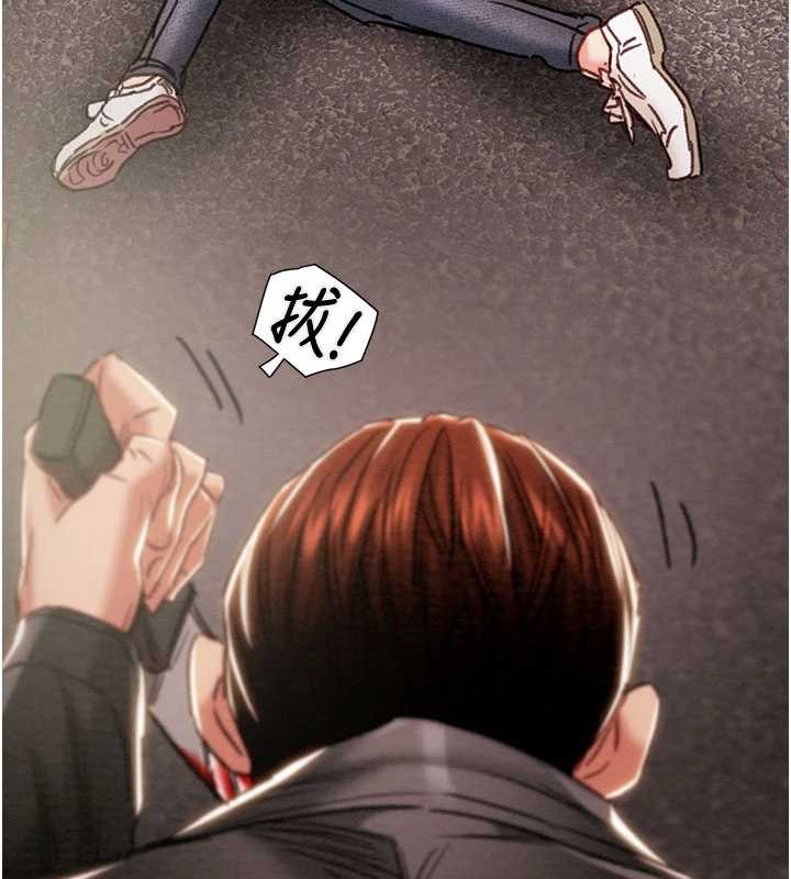 掠夺行动 - 第87話-這顆賤鮑值多少錢?! - page 104
