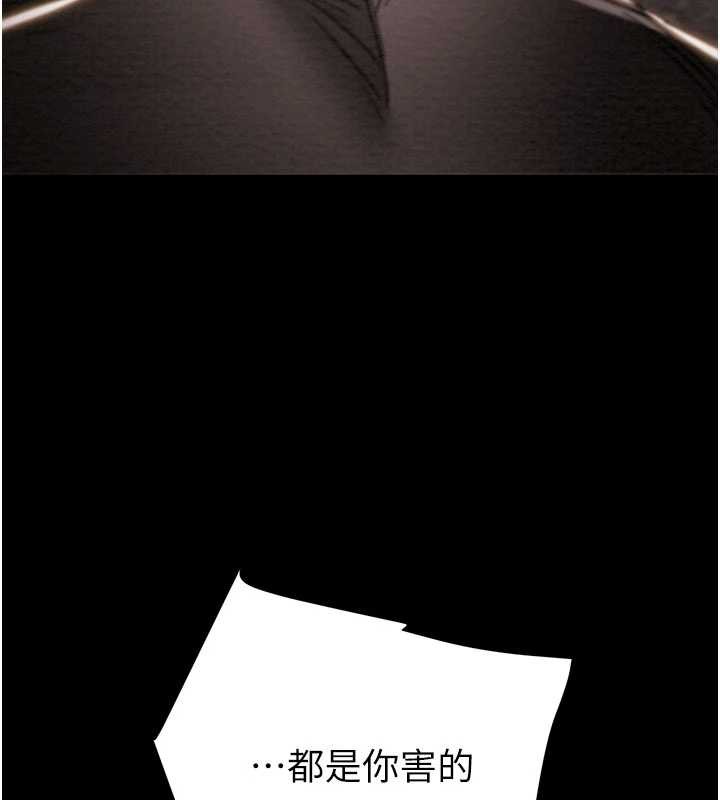 掠夺行动 - 第87話-這顆賤鮑值多少錢?! - page 105