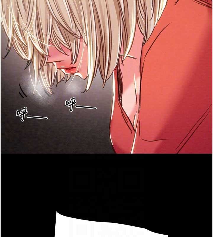 掠夺行动 - 第87話-這顆賤鮑值多少錢?! - page 107
