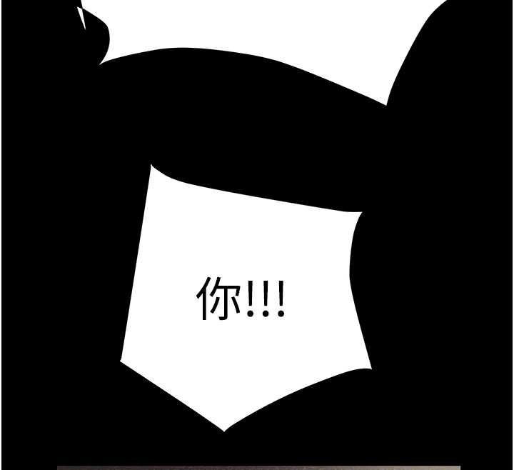 掠夺行动 - 第87話-這顆賤鮑值多少錢?! - page 110