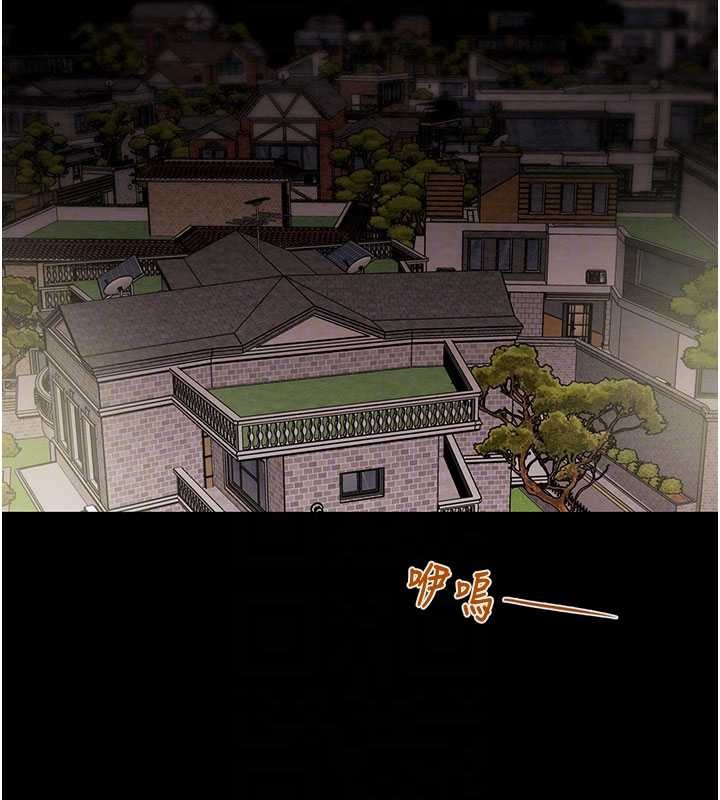 掠夺行动 - 第87話-這顆賤鮑值多少錢?! - page 115
