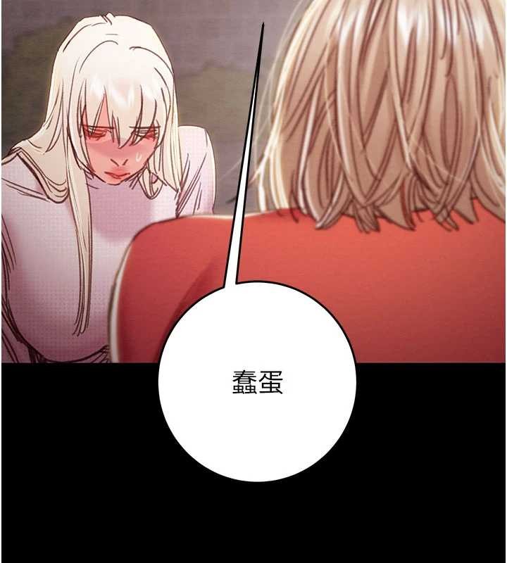 掠夺行动 - 第87話-這顆賤鮑值多少錢?! - page 120