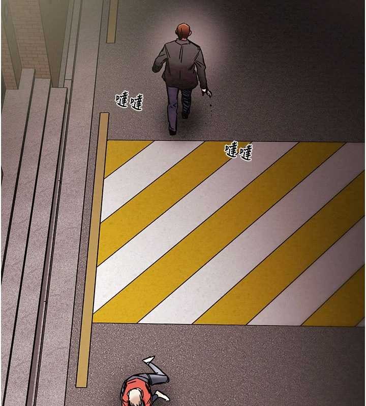 掠夺行动 - 第87話-這顆賤鮑值多少錢?! - page 130