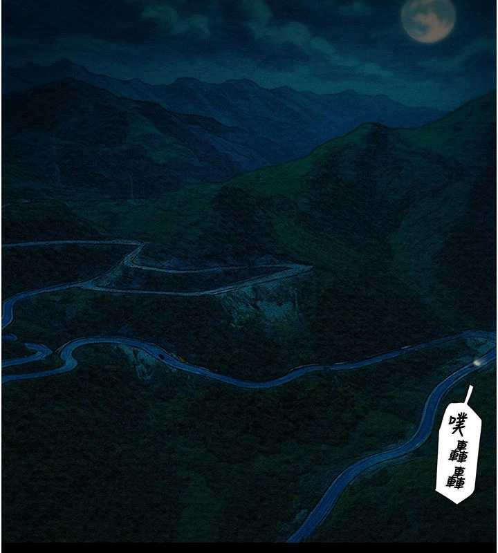 掠夺行动 - 第87話-這顆賤鮑值多少錢?! - page 137