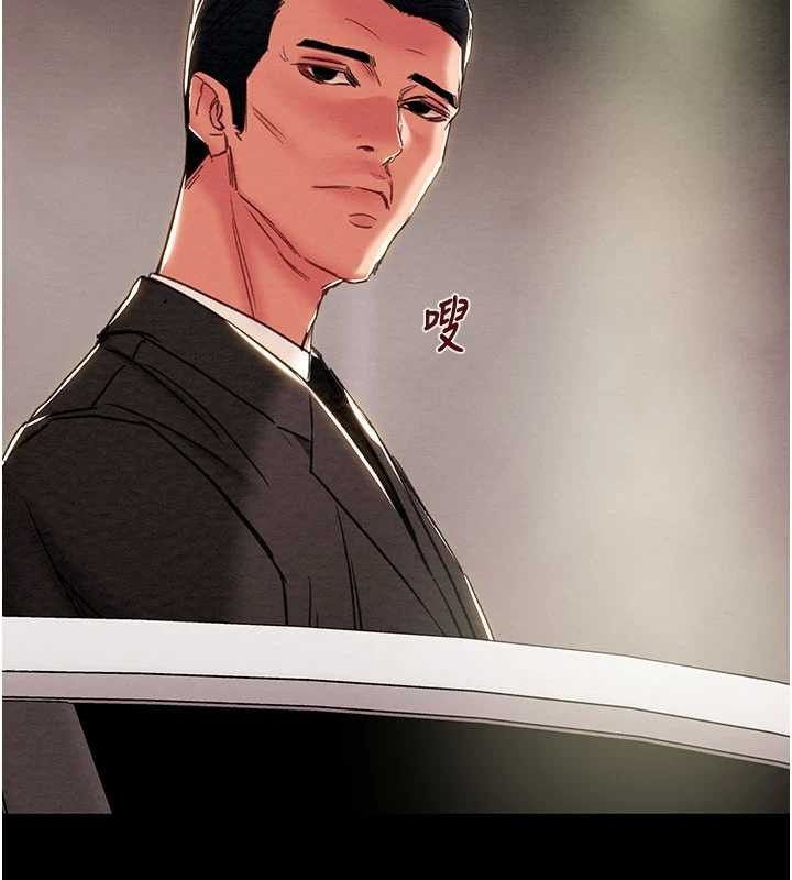 掠夺行动 - 第87話-這顆賤鮑值多少錢?! - page 145