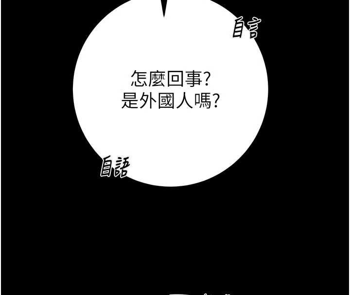 掠夺行动 - 第87話-這顆賤鮑值多少錢?! - page 151