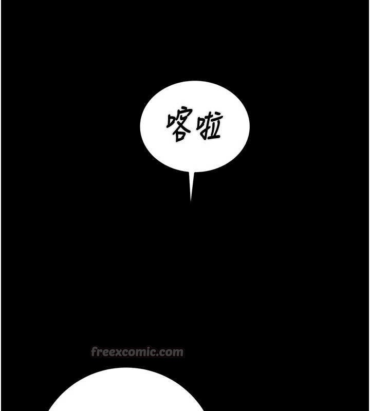 掠夺行动 - 第87話-這顆賤鮑值多少錢?! - page 154