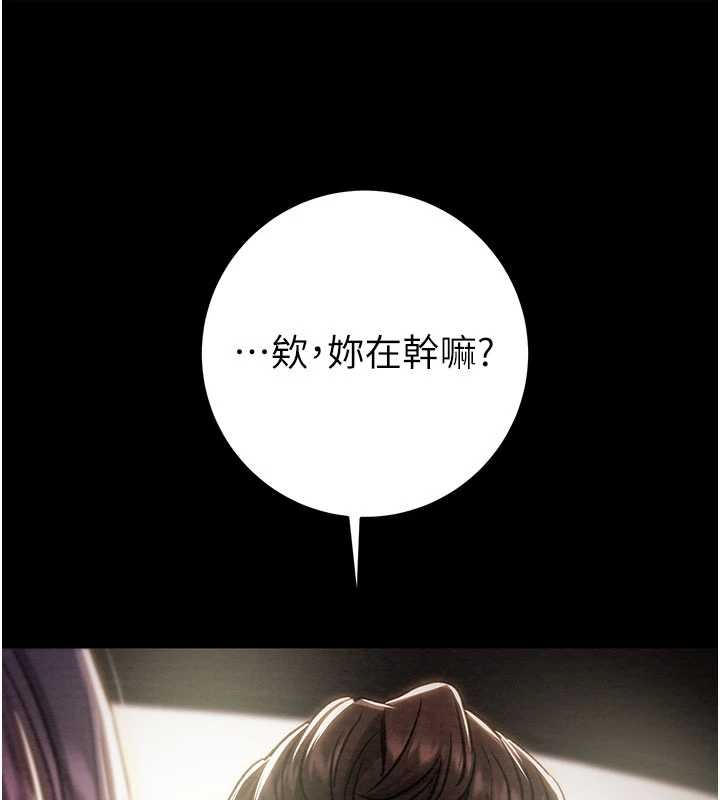 掠夺行动 - 第87話-這顆賤鮑值多少錢?! - page 159