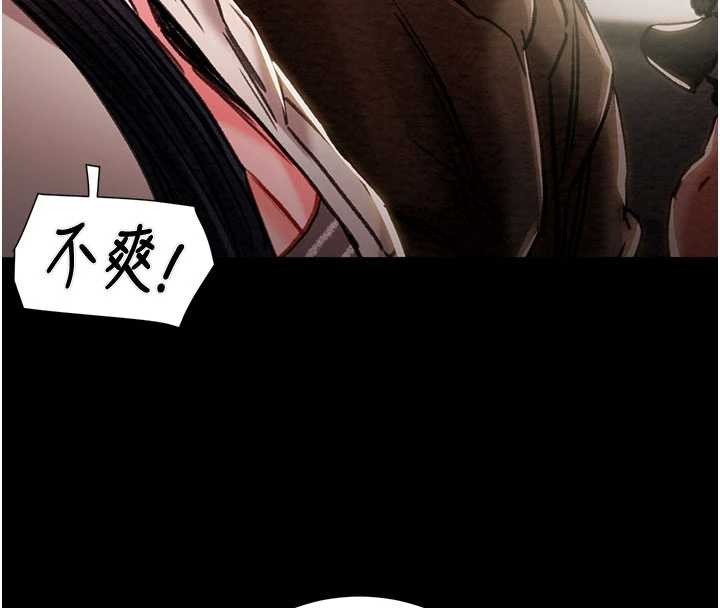 掠夺行动 - 第87話-這顆賤鮑值多少錢?! - page 166