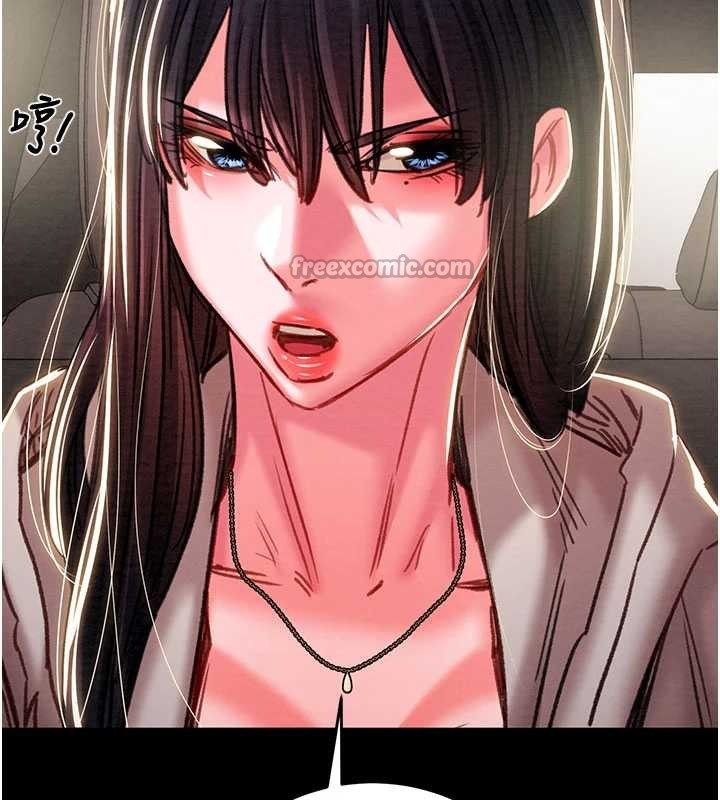 掠夺行动 - 第87話-這顆賤鮑值多少錢?! - page 168