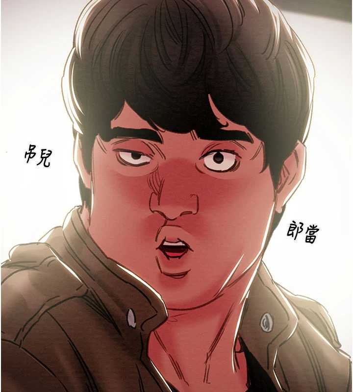 掠夺行动 - 第87話-這顆賤鮑值多少錢?! - page 171
