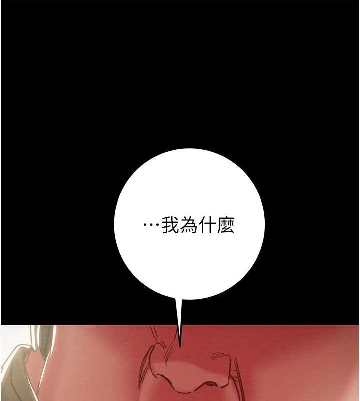 掠夺行动 - 第87話-這顆賤鮑值多少錢?! - page 189