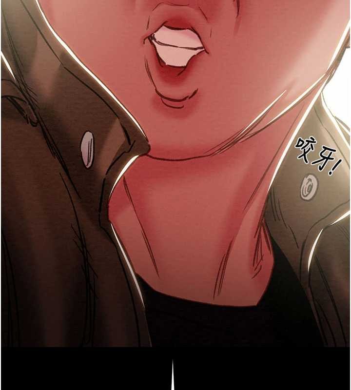 掠夺行动 - 第87話-這顆賤鮑值多少錢?! - page 190
