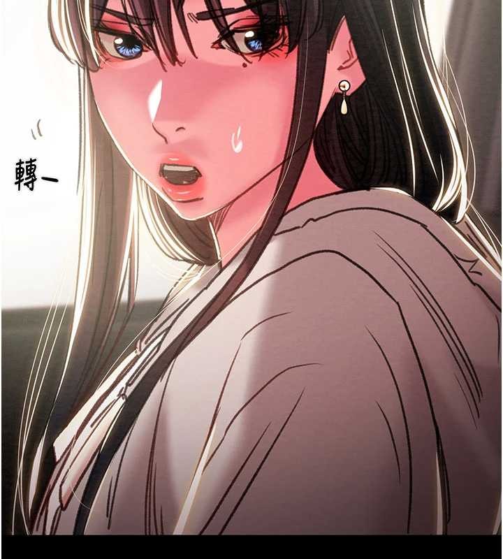 掠夺行动 - 第87話-這顆賤鮑值多少錢?! - page 193
