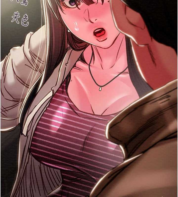 掠夺行动 - 第87話-這顆賤鮑值多少錢?! - page 201