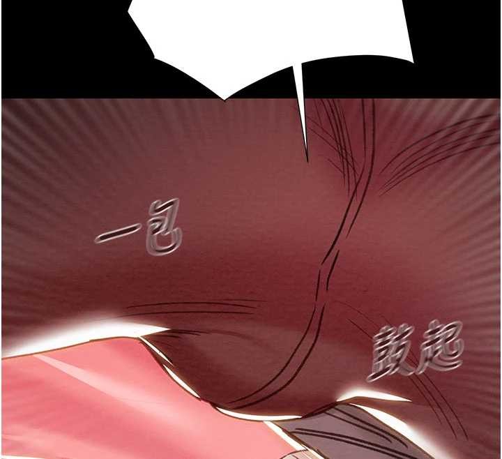掠夺行动 - 第87話-這顆賤鮑值多少錢?! - page 215