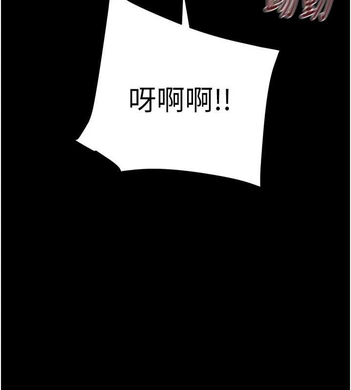 掠夺行动 - 第87話-這顆賤鮑值多少錢?! - page 217