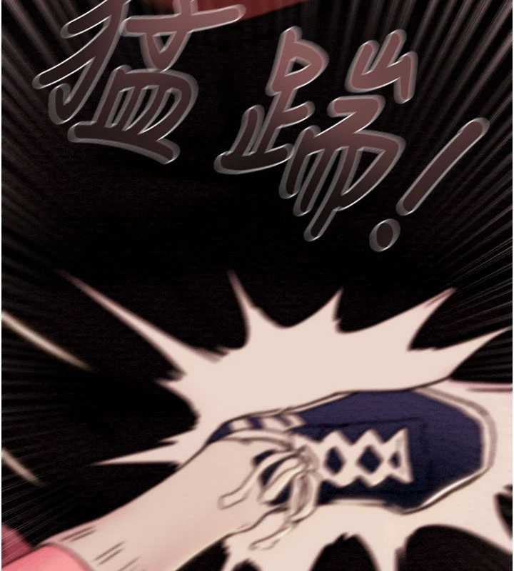 掠夺行动 - 第87話-這顆賤鮑值多少錢?! - page 228