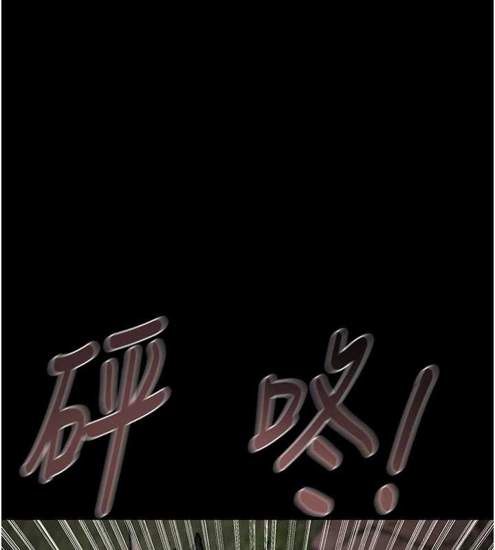 掠夺行动 - 第87話-這顆賤鮑值多少錢?! - page 234