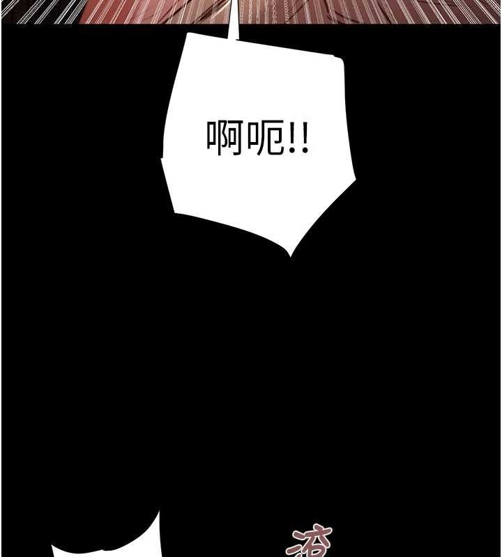 掠夺行动 - 第87話-這顆賤鮑值多少錢?! - page 236